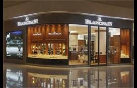 宝玑手表表带太紧如何处理