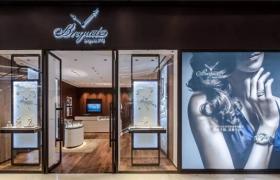 宝玑各种系列区别（了解经典与现代的钟表艺术）